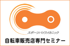 アスリートワークショップ