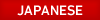 JAPANESE