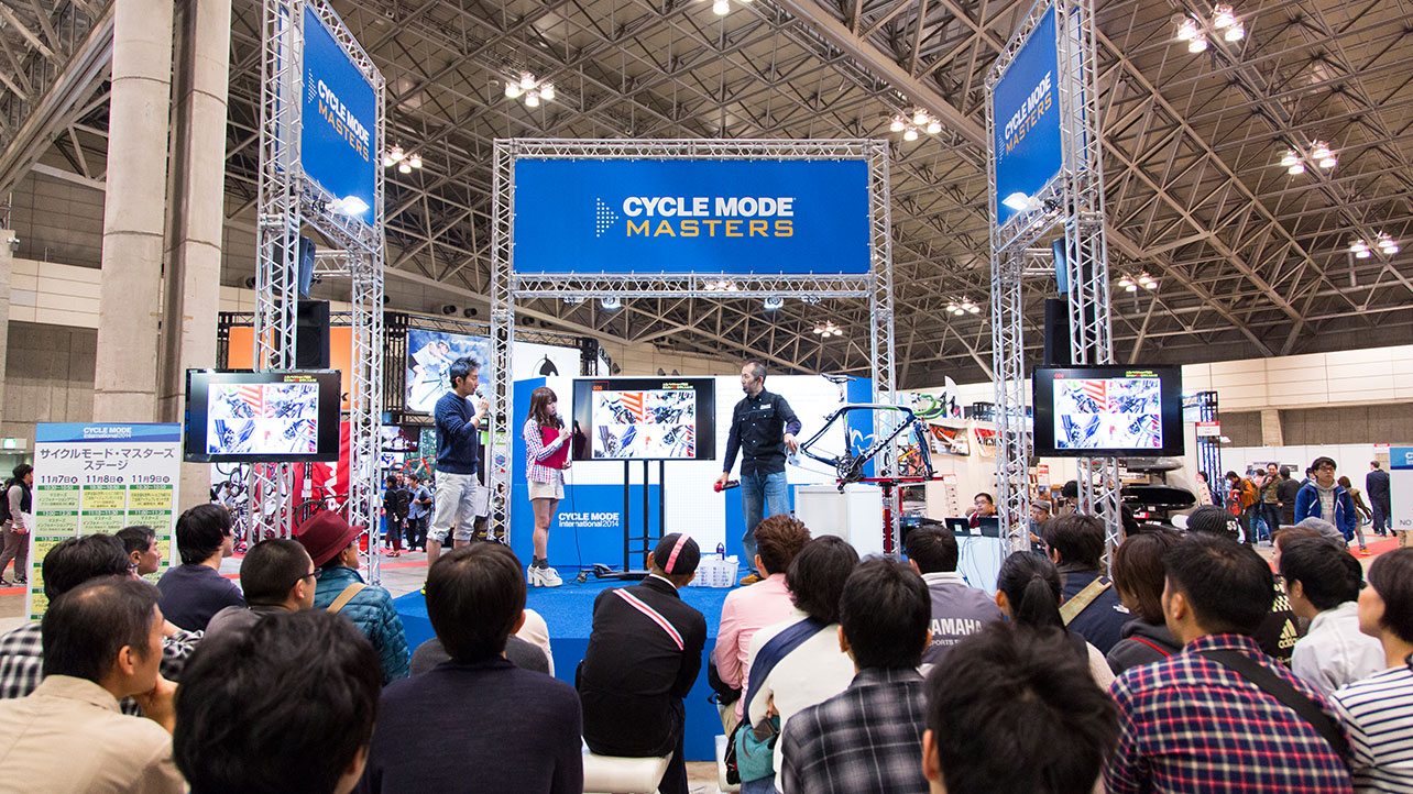 CYCLE MODE international2015