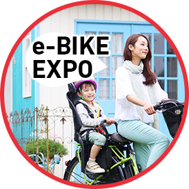 e-BIKE EXPO