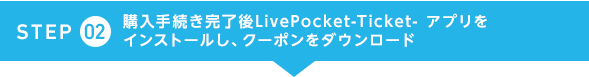 STEP2