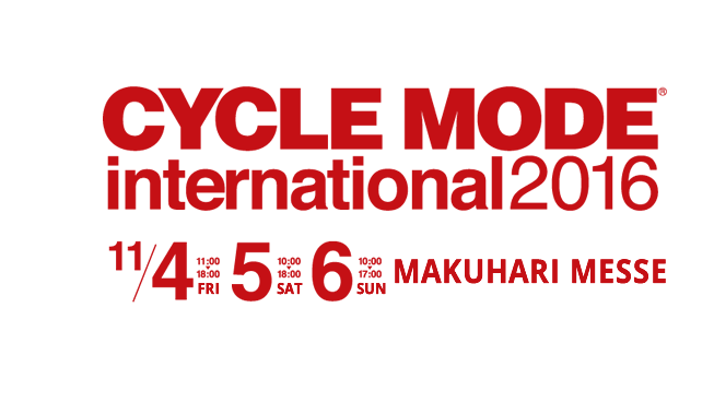 CYCLE MODE international 2016 11/4,5,6 MAKUHARI MESSE
