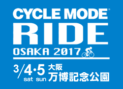 CYCLE MODE RIDE OSAKA 3/4sat・5sun 大阪万博記念公園