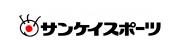 サンスポサイクリングイベント