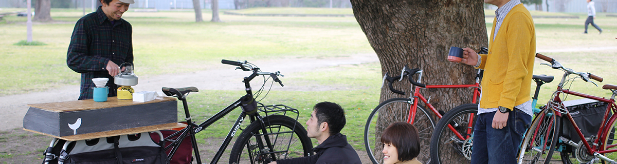 「自転車✕ピクニック」の愉しみ