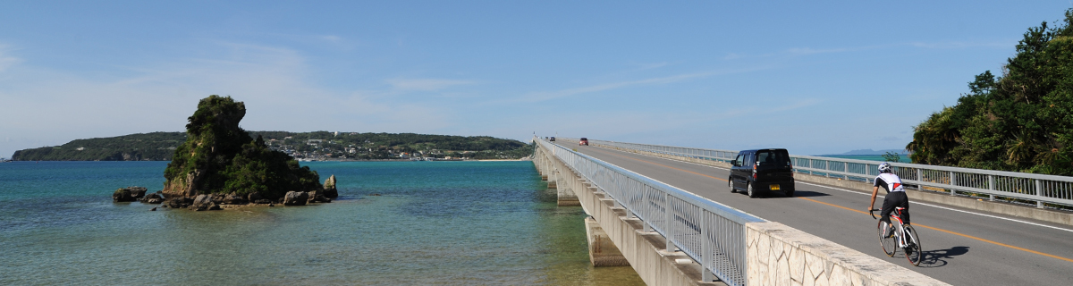 ～自転車×旅フェア～