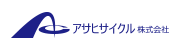 アサヒサイクル株式会社