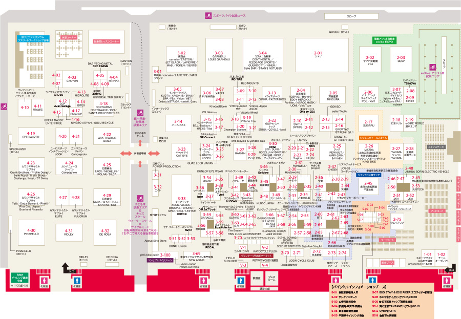 サイクルモード会場レイアウト
