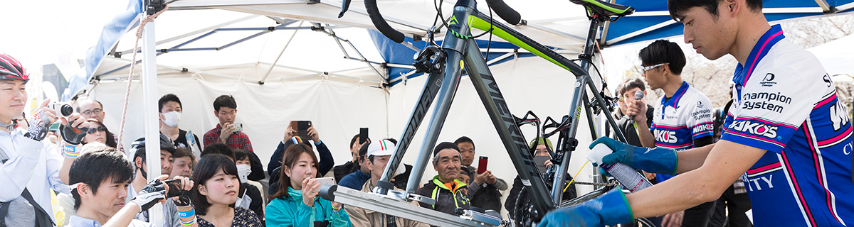 自転車お役立ちコーナー