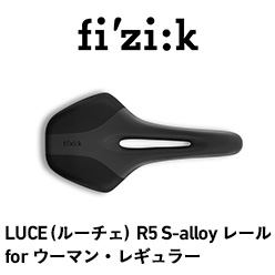 LUCE(ルーチェ) R5 S-alloyレール forウーマン・レギュラー