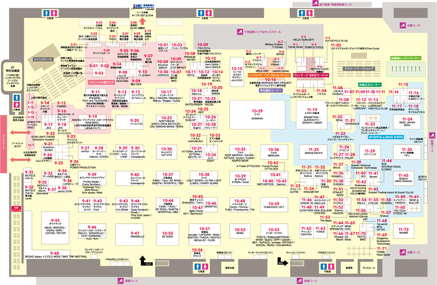 サイクルモード会場レイアウト