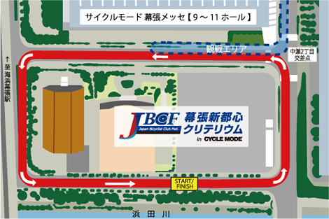 JBCF幕張新都心クリテリウム