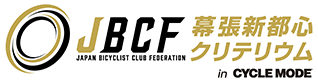 JBCF幕張新都心クリテリウム