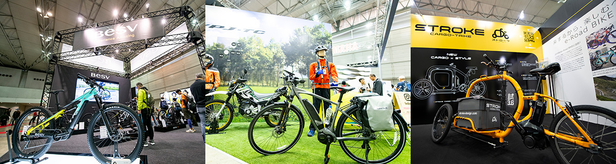 e-BIKE EXPO