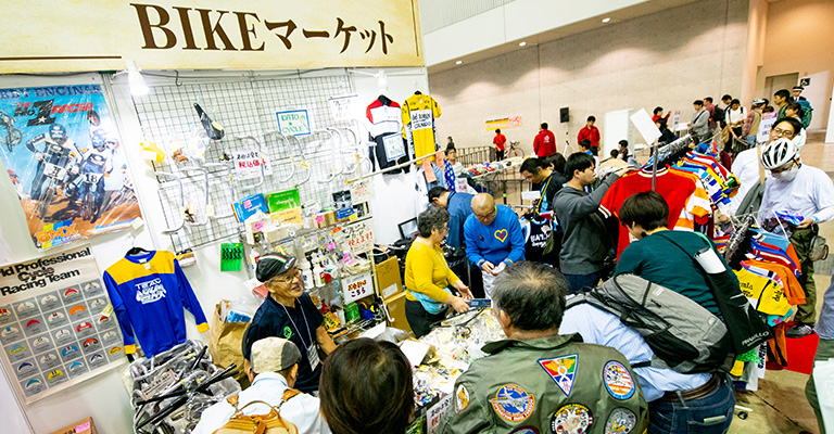 VINTAGE BIKE MARKET