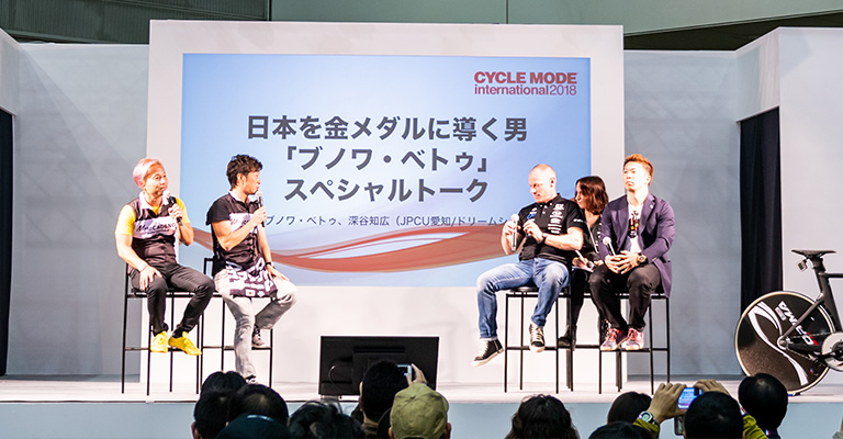 イベント 総展示台数1 000台以上 日本最大のスポーツ自転車フェスティバル Cycle Mode International 19