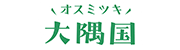 おおすみ観光未来会議