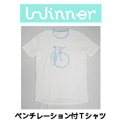 ベンチレーション付Ｔシャツ