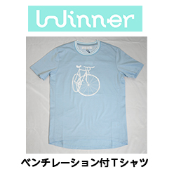 ベンチレーション付Ｔシャツ