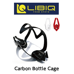 Carbon Bottle Cage