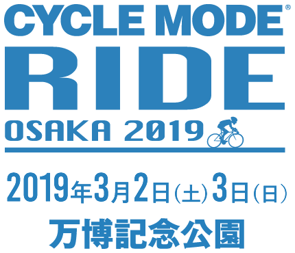 CYCLE MODE RIDE OSAKA 2019