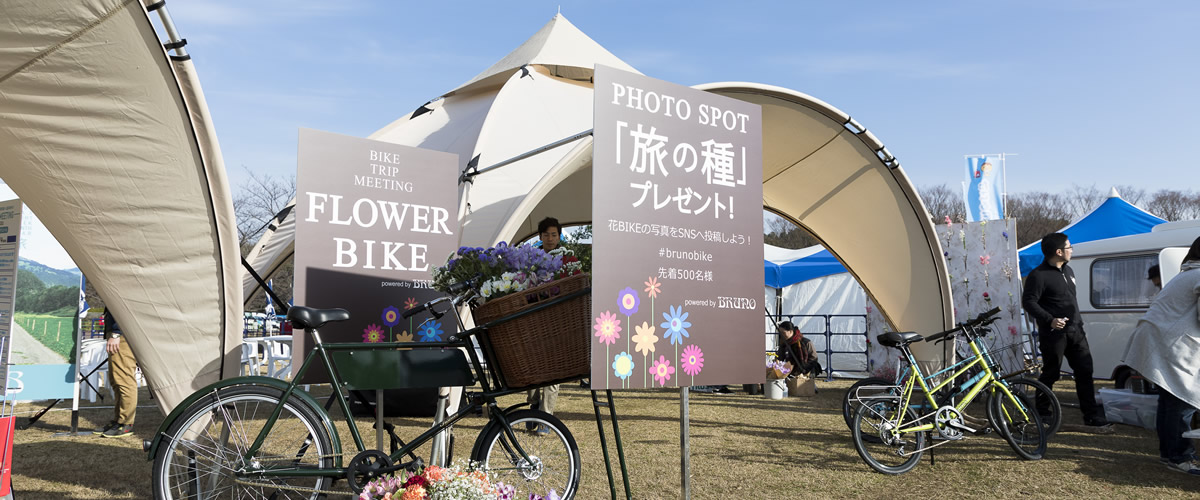 SPORTS BIKEステージ