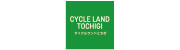 CYCLE LAND TOCHIGI