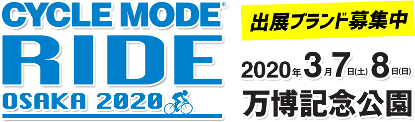 CYCLEMODE RIDE OSAKA 2020