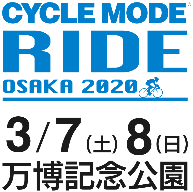 CYCLE MODE RIDE OSAKA 2020