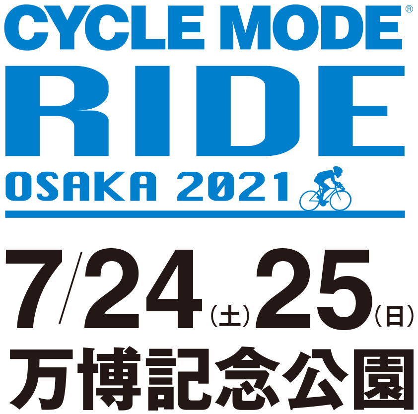 CYCLE MODE RIDE OSAKA 2021