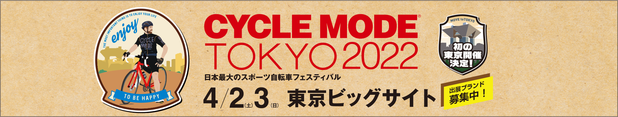 CYCLEMODE TOKYO