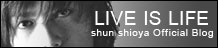 塩谷 瞬オフィシャルブログ 「 Live is life ! 」