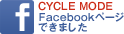 CYCLE MODE　Facebookページできました