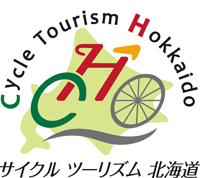 涼しい北海道で爽快サイクリング！