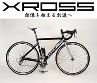 新しいハイブリッドバイクができました