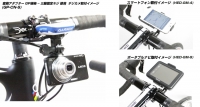 アウトフロントバイクマウント　OPTION取付例