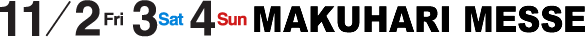11/2(fri) 11/3(sat) 11/4(sun) MAKUHARI MESSE