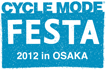 CYCLE MODE FESTA 2012 in OSAKA