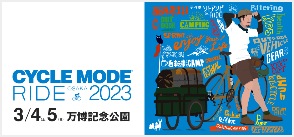 CYCLE MODE RIDE 2023