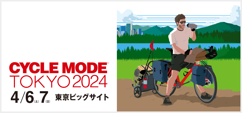 CYCLE MODE TOKYO 2024