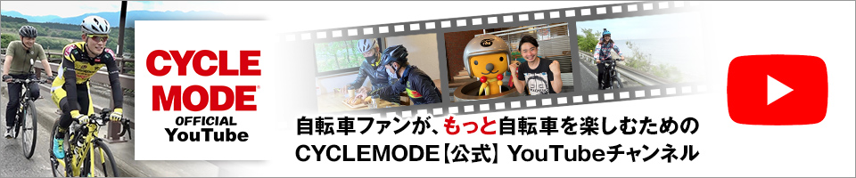 CYCLEMODE YouTube