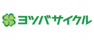 ヨツバサイクル