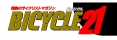 BICYCLE21