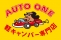 オートワン