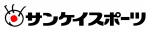 サンケイスポーツ