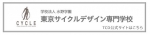 東京サイクルデザイン専門学校