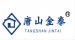 Tangshan Jintai Metal Products Co.,LTD／ 唐山市金泰金属制品有限公司