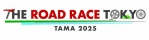 THE ROAD RACE TOKYO TAMA 2025