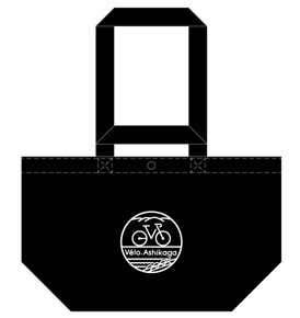 足利市ヴェロアシカガオリジナルグッズプレゼント