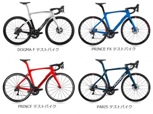 ピナレロ最新モデル試乗